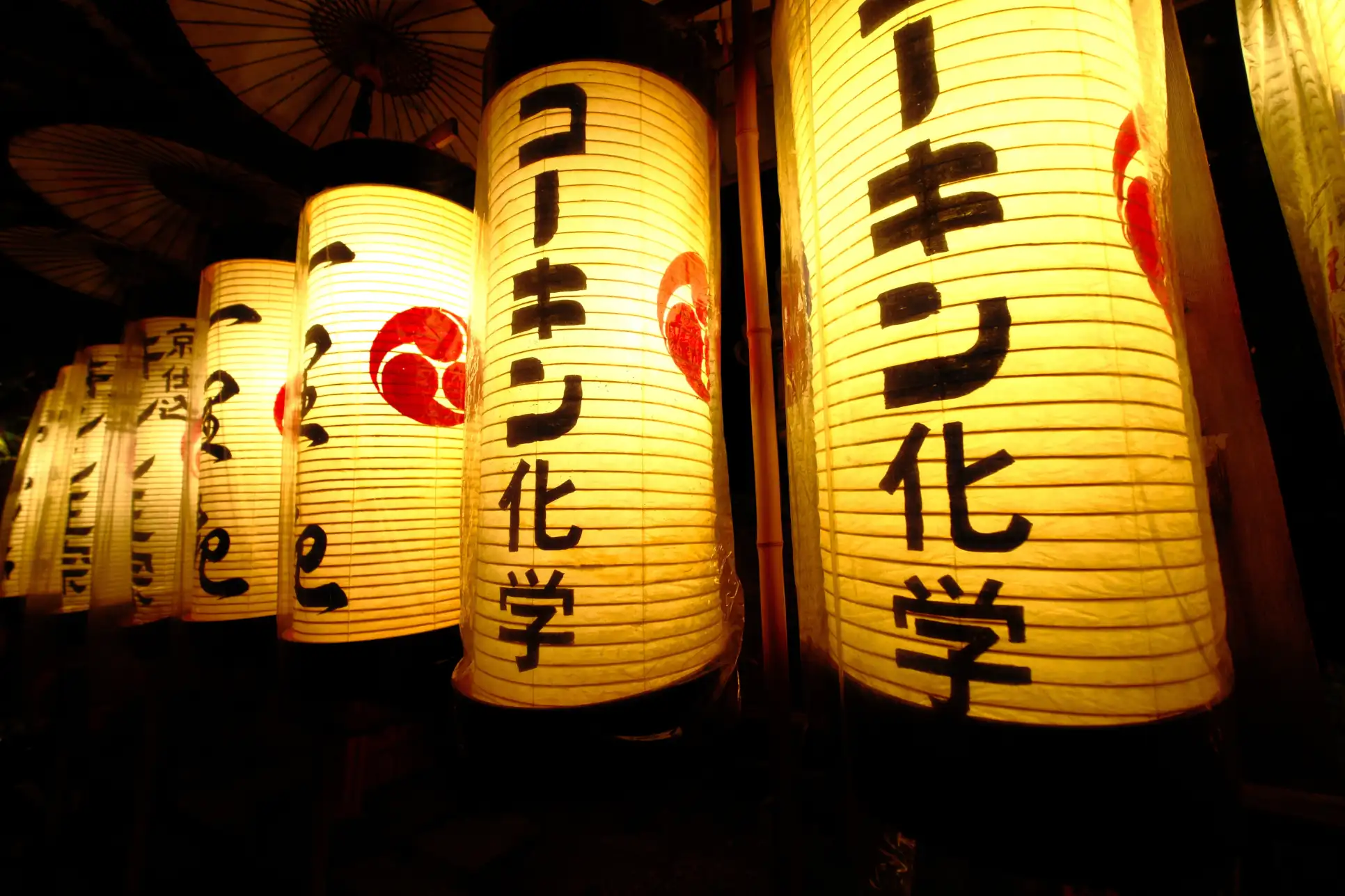 Nebuta Float